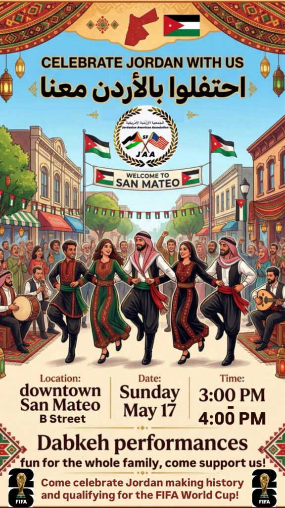 AI cartoon of dancers in traditional Jordanian clothing and a crowd around them celebrating 