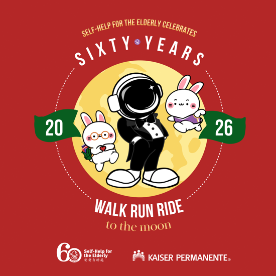 Promotional image for Self-Help for the Elderly's 60th anniversary "Walk Run Ride to the moon 2026" event, featuring an astronaut and rabbits against a full moon, sponsored by Kaiser Permanente.